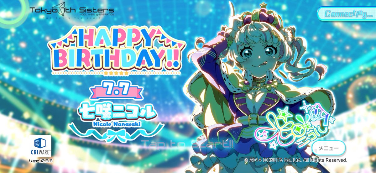 ニコちゃん☺︎ ニコちゃん誕生日おめでとう🥳🎉🎊🎂✨️