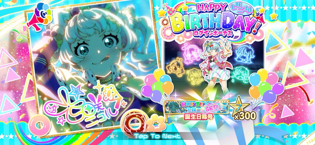 ニコちゃん誕生日おめでとう🥳🎉🎊🎂✨️