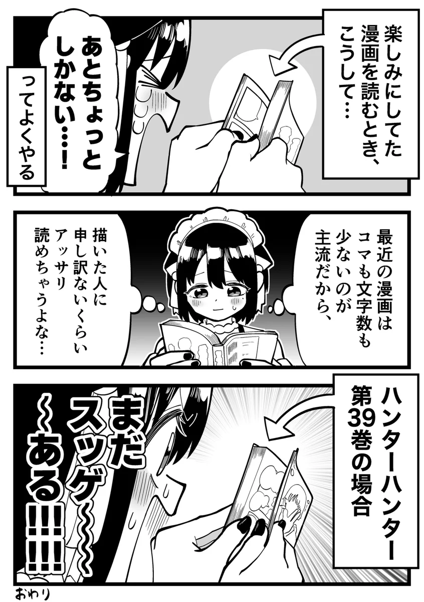 ツナマヨ on X: 