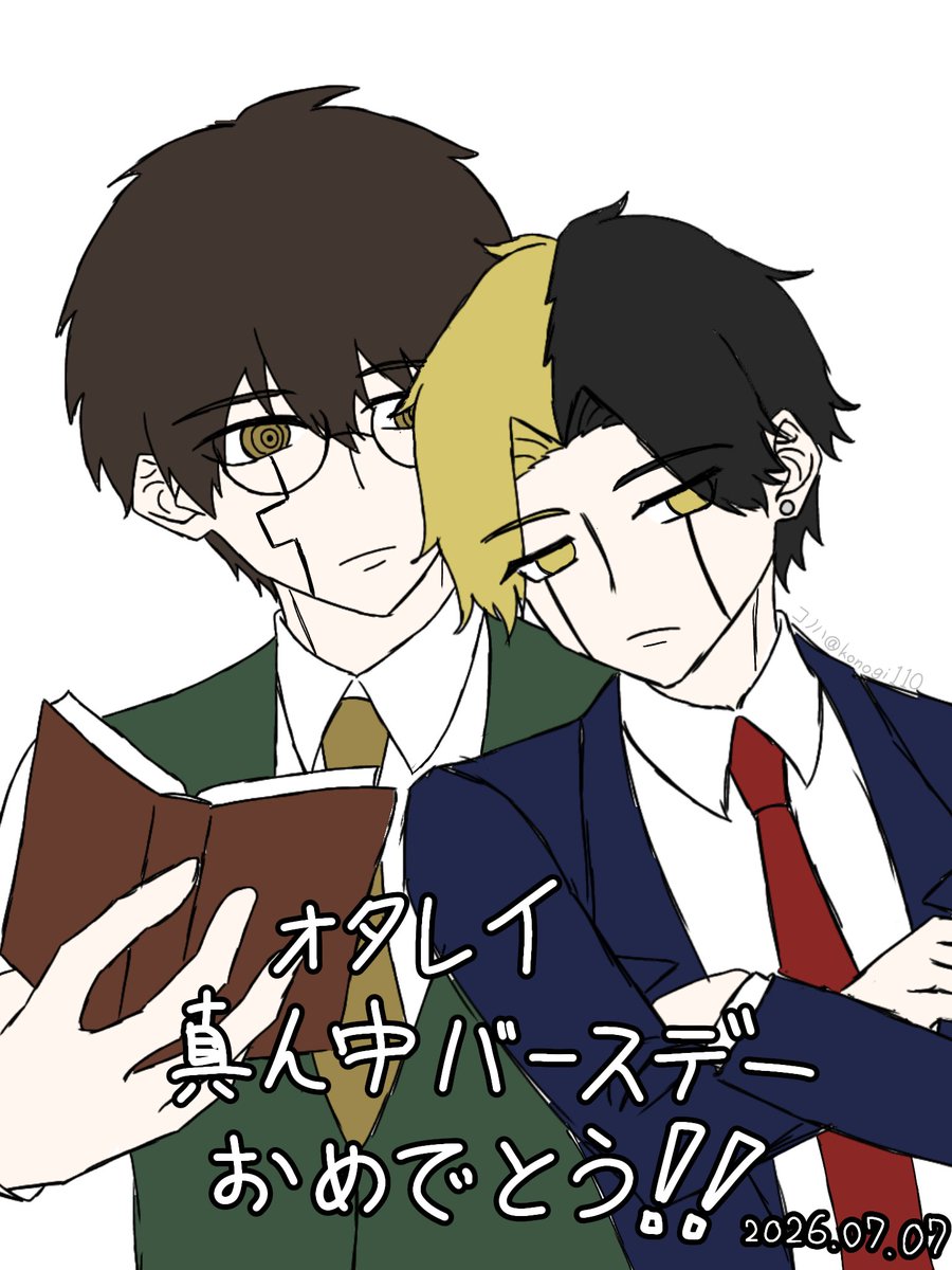 コノハ tweet media