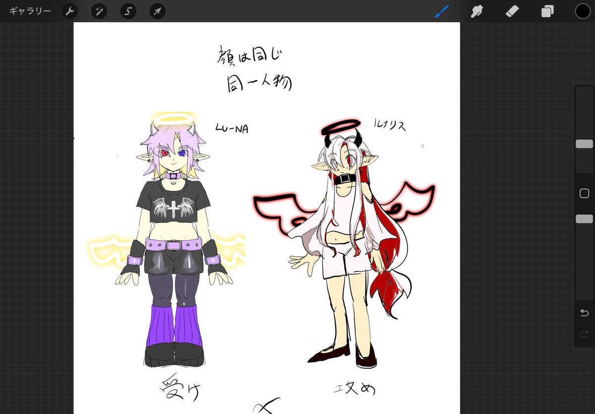 lunaaanexe's tweet photo. 中学の時から存在はしている自創作なんですけど趣味の塊でしかない同一人物cpがありますが無���別設定なのでかなり難しい… https://t.co/324jUa4ccV