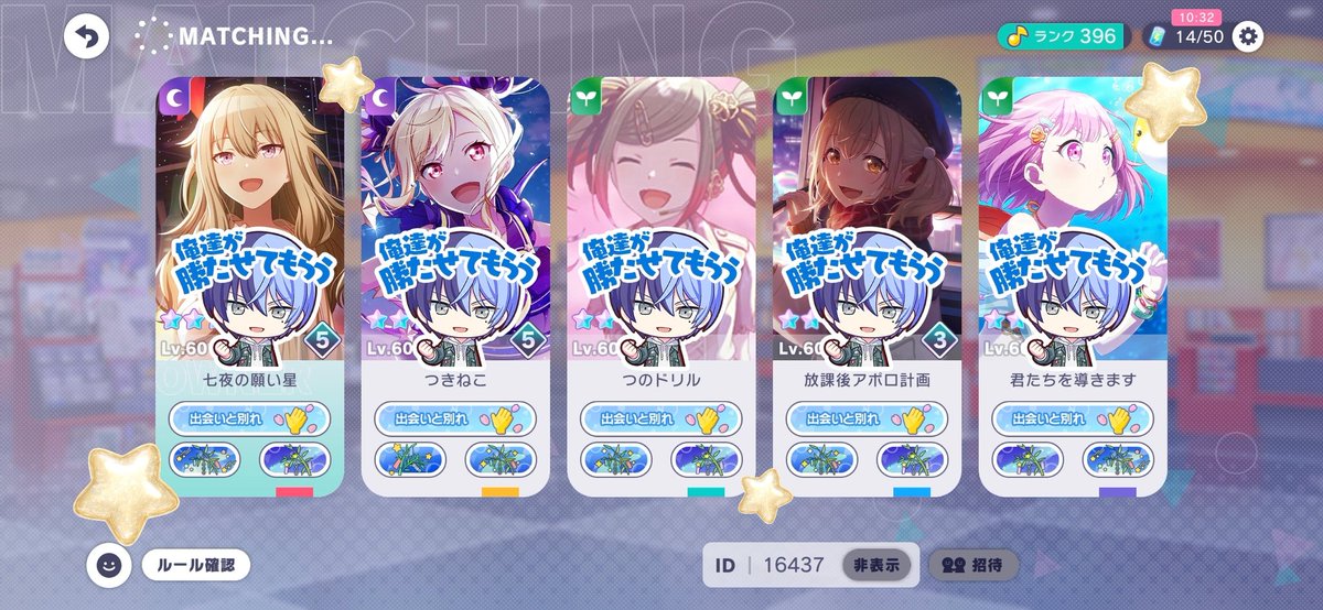 めぐる tweet media