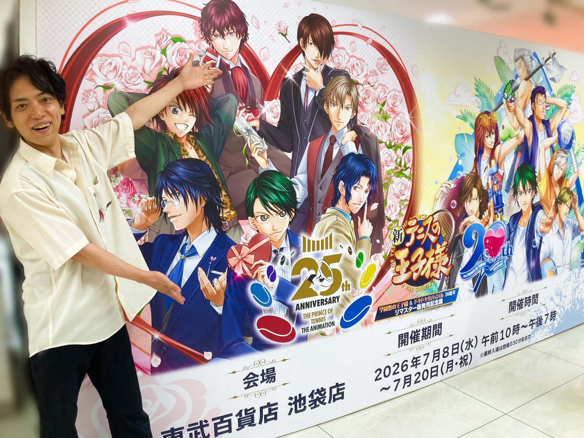 KUSUDAman's tweet photo. 関係者向けの内覧会に行ってきました！ホント絵が綺麗で素敵でしたよ😍💕写真撮影OKのポイントもあります！

会場の外で撮った4枚目の写真、やらされてる感満載でしょ？
「はいレーザー！📸」
じゃないんですよ！🤣

7/8(水)〜7/20(月)
東武百貨店 池袋店8階にて！
#テニプリ🎾
#学プリドキサバ展 https://t.co/aRL2dkkPeK