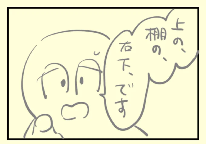 日報
・生きてます
・概ね健康です
・漫画描いてます
今日はプロットの前に脳みその整理をするミニマンガを描きました 
