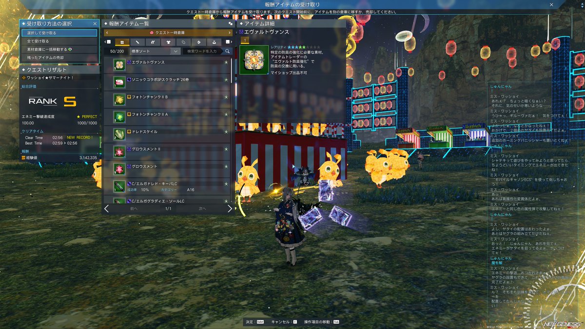 jun3nyan3's tweet photo. ワッショイ★サマーナイト！
Atmosphere™ 2分56秒 ('ω'`)v https://t.co/OaigMSKnzz