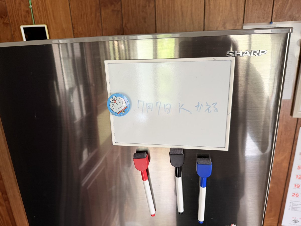 k4sen's tweet photo. 久しぶりに実家に帰ったらよ
デカくなったからかわかんねーけど全てが小さく感じた
家具も扉も部屋も親も https://t.co/CNN4NFLyaY