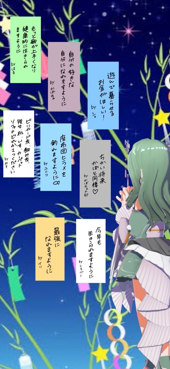 kabocha___m's tweet photo. みんなの願いごとが叶いますように🙏✨ https://t.co/UHQMgn1S3X