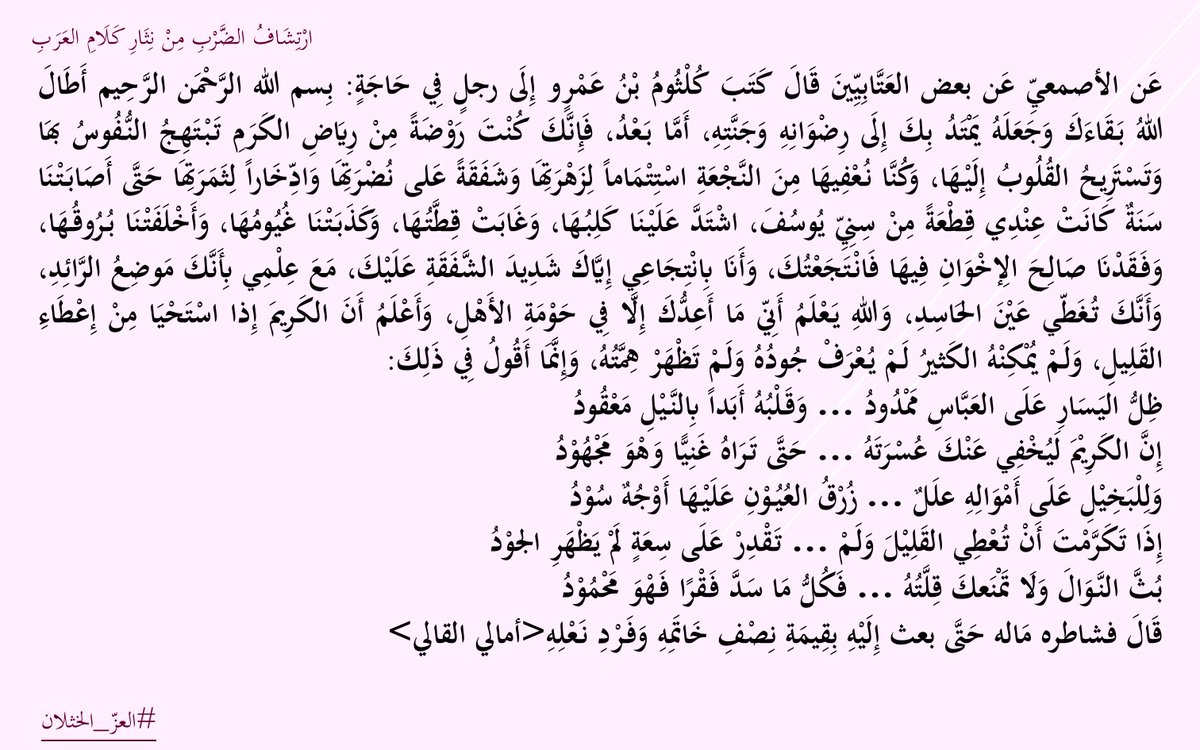 alkhathlan's tweet photo. #العزّ_الخثلان https://t.co/i8yvqzfa6T