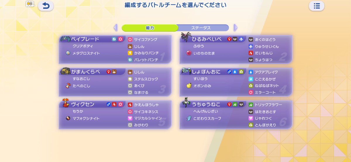 okowa_42's tweet photo. ほぼ1700から15勝1敗で爆上げして滑り込み1900👍 https://t.co/0eAnn05UYs