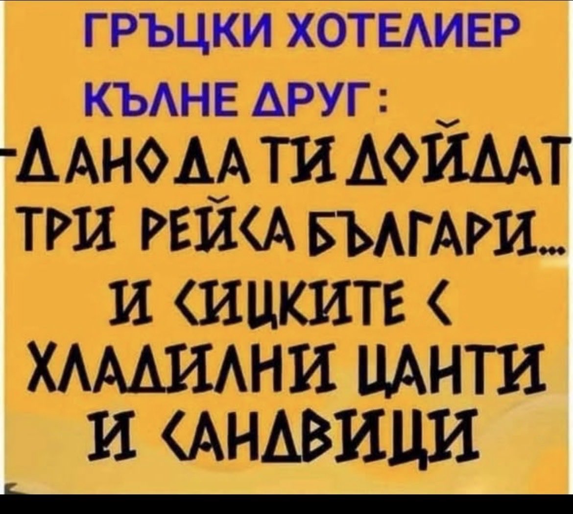 Simeonbeloresh1 tweet picture