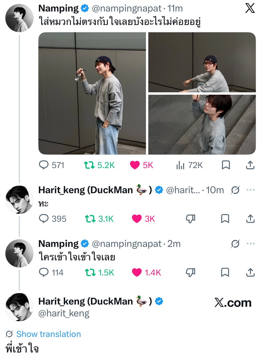 earthmixxphap's tweet photo. 🐰 wearing a hat that isn’t suited with what i’m feeling/what’s in my heart, sometimes can’t really hide somethings 
🦆 haaaaa
🐰 who ever understands, understands loey
🦆 phi understand

#KengNamping #เก่งน้ำปิง https://t.co/cPDzAXvI5l