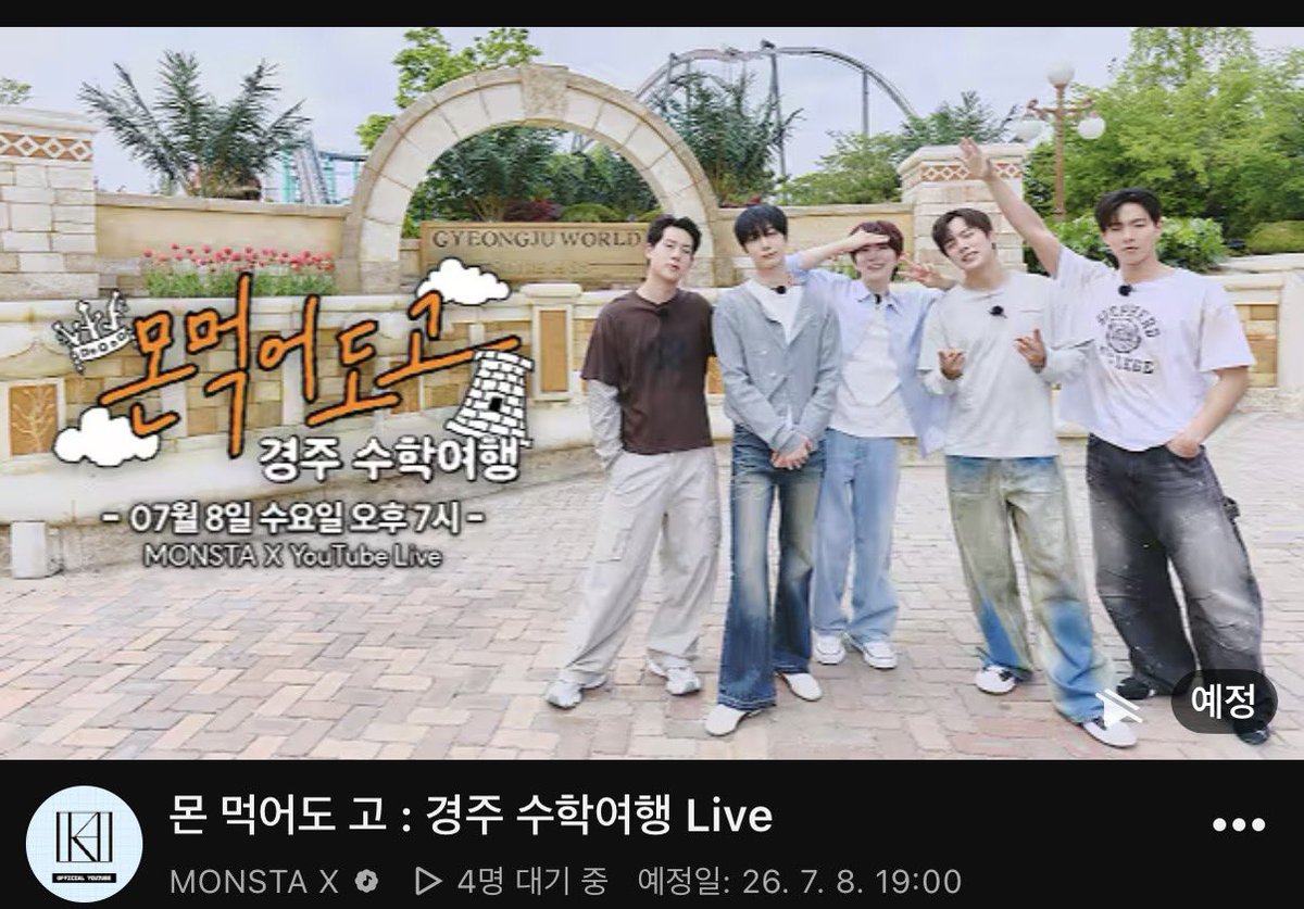 j_imimimm's tweet photo. 이것 뭐예요..? https://t.co/wgcdqbm6Ft