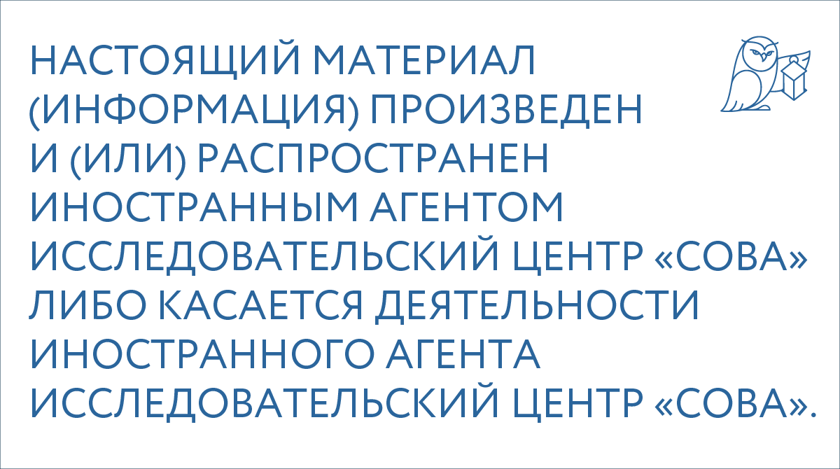 sova_center's tweet photo. Не менее 66 человек задержали в Карачаево-Черкесии по подозрению в причастности к «Ат-Такфир Валь-Хиджра», признанной экстремистской: https://t.co/gMbTe2OR31 

Это самое большое по количеству фигурантов дело в отношении «Ат-Такфир Валь-Хиджра» из известных нам на данный момент https://t.co/1SWhz2H4Yc