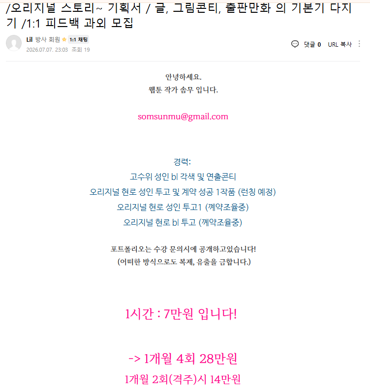 솜무 tweet media