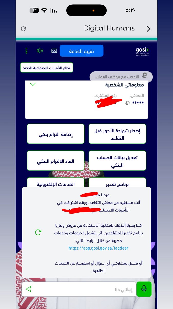xiiiii19's tweet photo. @GosiCare مامعنى هذا اني مستفيد ؟ ولا ايش https://t.co/J936aRYp7X