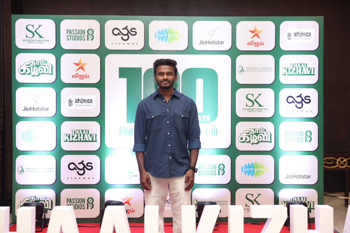 Sivakarthikeyan Productions tweet media