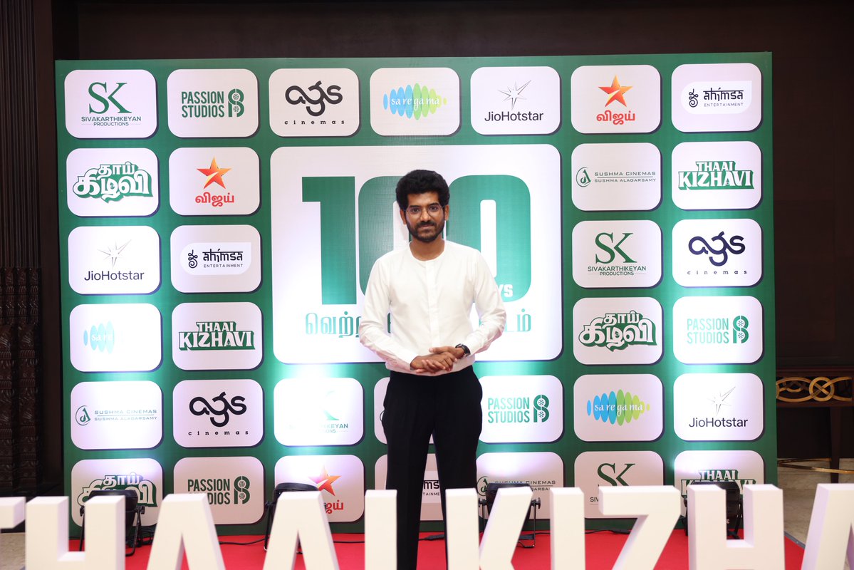 Sivakarthikeyan Productions tweet media