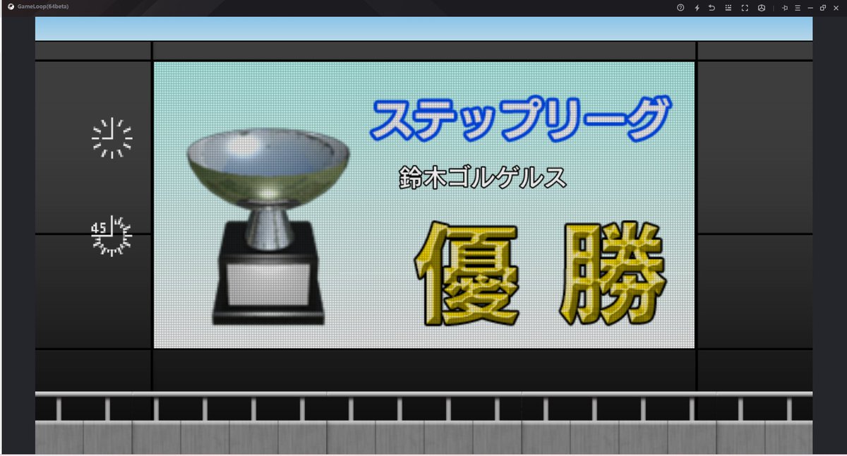 el_lily_rin's tweet photo. カルチョビットやるついでで公認出てたら優勝🥇
またレイドでドカ引きしたw https://t.co/paZkak32L3