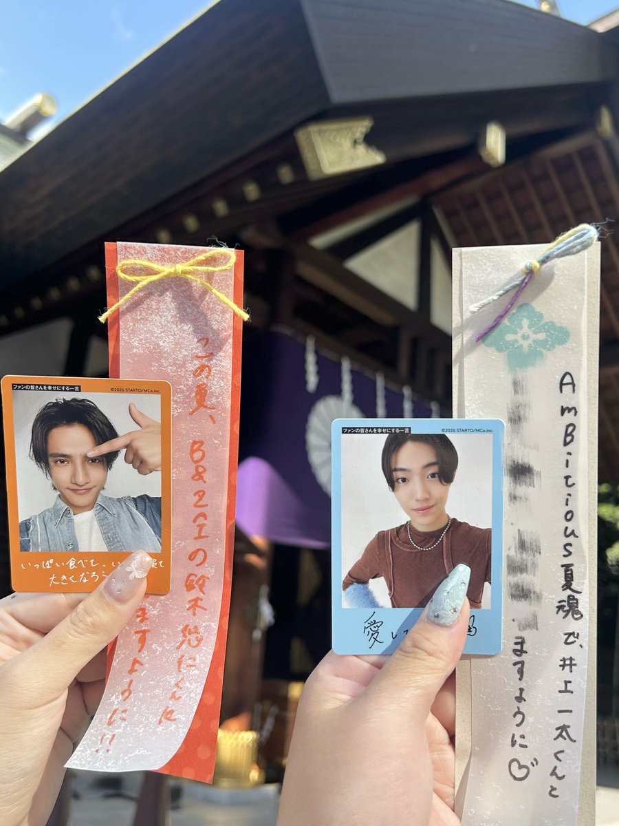 hanpanai321's tweet photo. 先月先取りした七夕🎋🌟
夏の願い叶いますように✨ https://t.co/MlYr0lZb2S