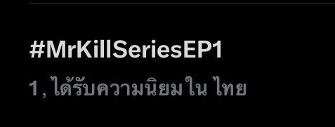 DEWTEE TRENDS STATION TH tweet media