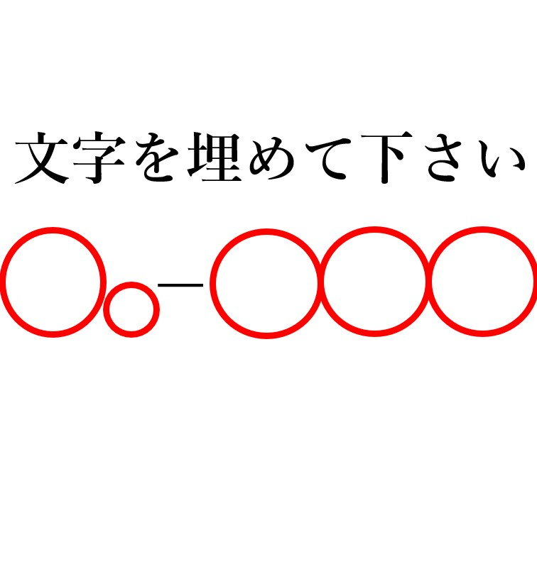 oogiri_MIKE's tweet photo. 【大喜利】(フォローお願いします🙇‍♀️⤵️）
⬜に入る言葉とは？🤔🎤 https://t.co/wBYCSZ7VFN