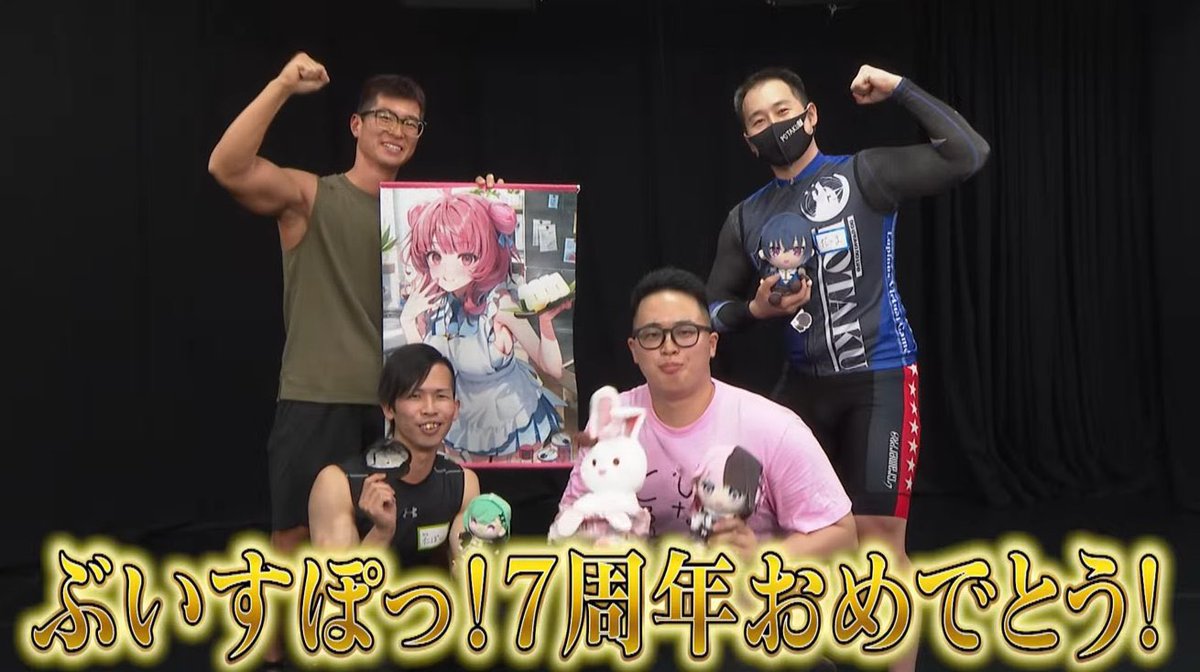 kakeltuti2's tweet photo. ぶいすぽっ！筋肉自慢ダービー参加しました！

腕立て伏せは勝利、腕相撲は敗北…。
悔しいので、次は推しに勝利報告できるよう鍛え直します。

7周年おめでとうございます！
これからも全力で応援してます！

#ぶいすぽ7周年大感謝祭 https://t.co/fIr85Wzfyi