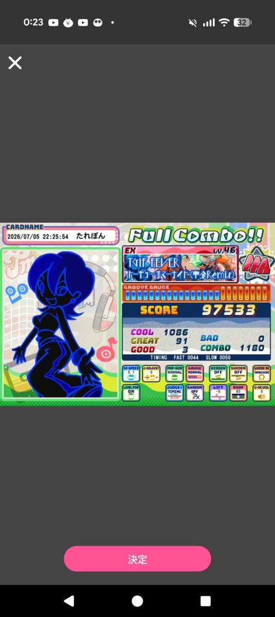 le5017ir's tweet photo. 新規46フルコン！！
これ苦手すぎてSとパフェがなかなか取れぬ💦

#ポップン https://t.co/Z9e23u4OIH