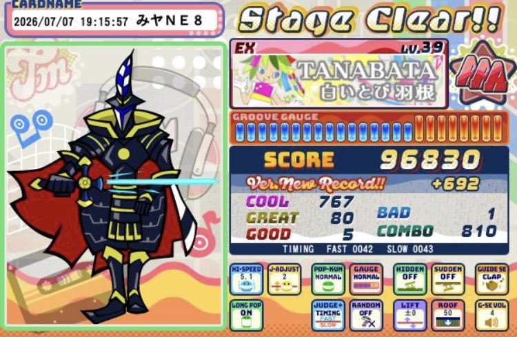 1737nm's tweet photo. #ポップンタナバタリザルト祭
ダイナミックｯｯｯエントリーｯ！(ギリギリ過ぎ) https://t.co/ygkoq3HgSm