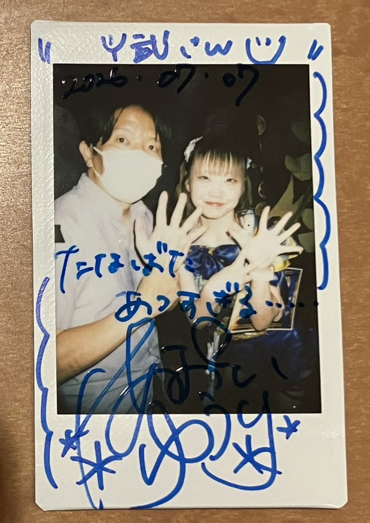 darkmist_k's tweet photo. SE含めて22曲、発表順に全部聴かせてもらって、心の底から大満足。
五人体制の「凛」とか、多分三回くらいしか聴いたことない気がするんだけど、明らかに前聴いた時よりも情念の込め方が激しくなってた気がするので、やっぱり時々こういう形で「今のいざ参らん」が昔の曲をやる機会があると嬉しいな。 https://t.co/NtaEVA5Eis