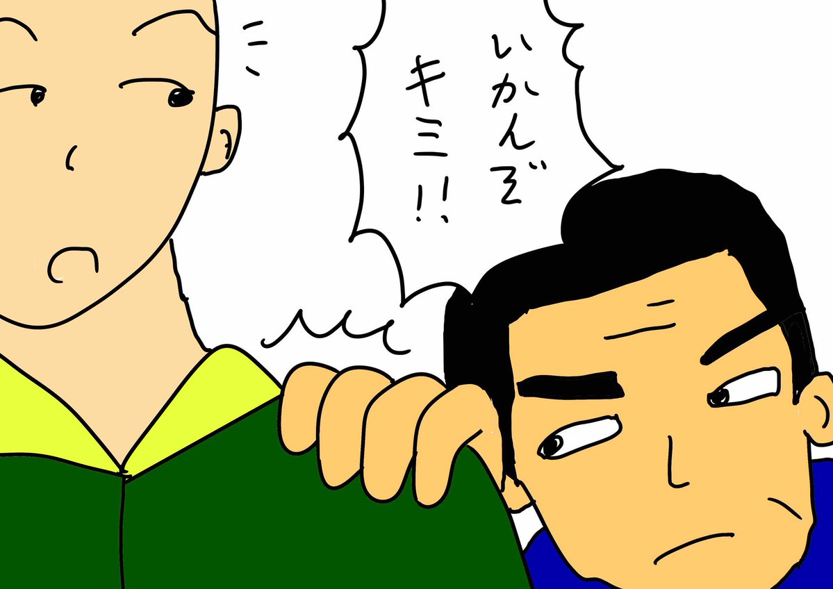 akao_gumpy's tweet photo. 今日は7月7日で「赤しその日」ですね！
という訳で「シソ」の回文まんがを描きました。ぜひご覧ください🙌 https://t.co/MOEAsFivYE