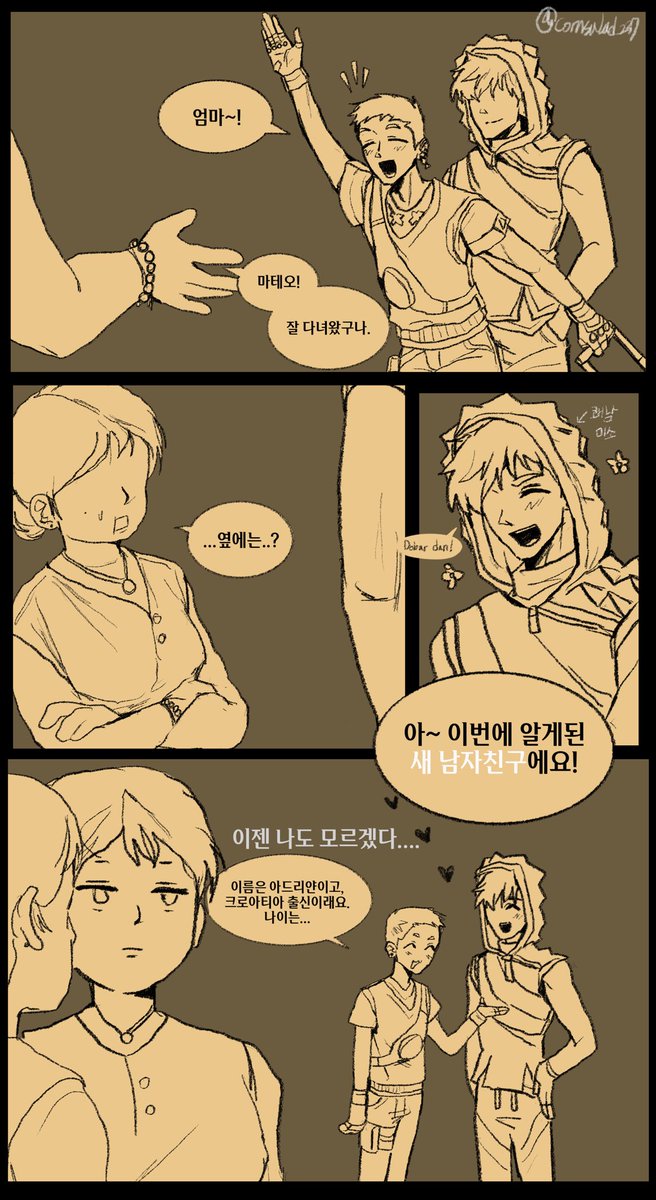 cornsalad_237's tweet photo. 게코 어머니도 포기하신 아들의 성향

#ValorantArt #isekko #mikko https://t.co/ABjRYZxdZN