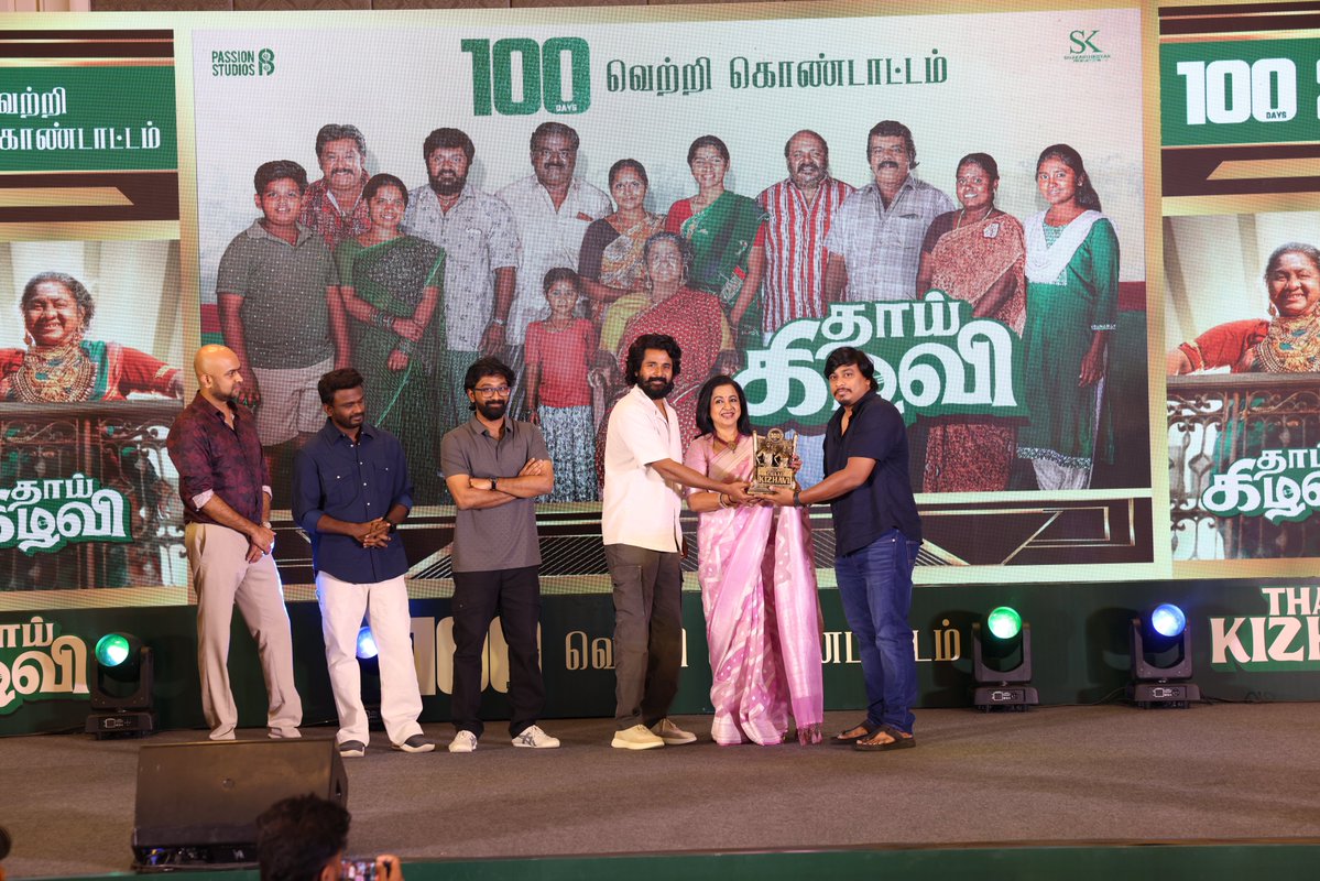 Sivakarthikeyan Productions tweet media