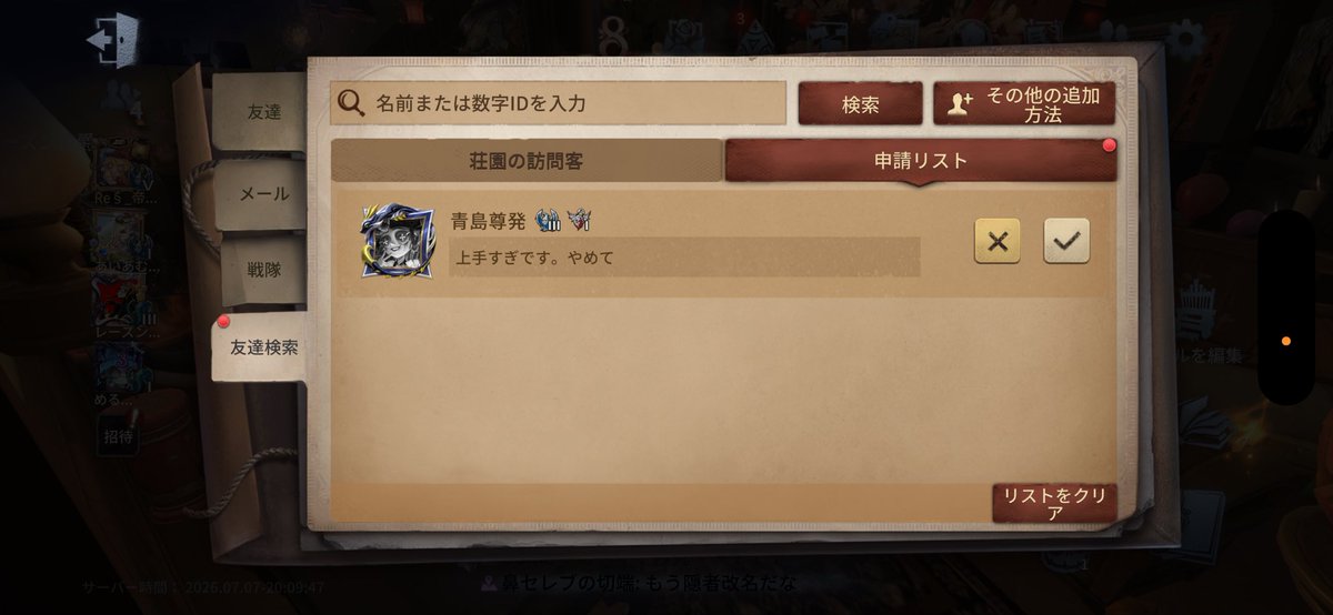 code_I_tAker's tweet photo. 近々好プレー出します。 https://t.co/OxAqU8nBuX