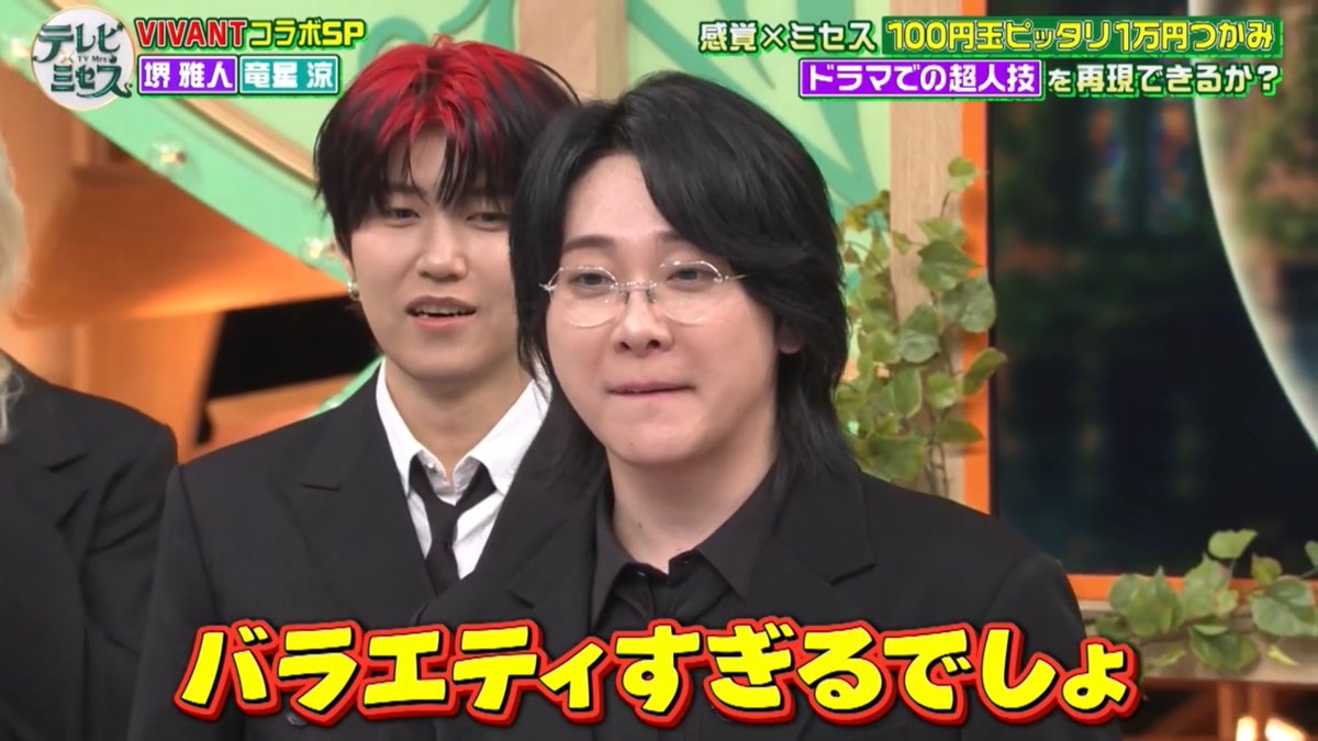 Motoki_face's tweet photo. 大森元貴 顔 #テレビミセス https://t.co/Z96AnktfM0