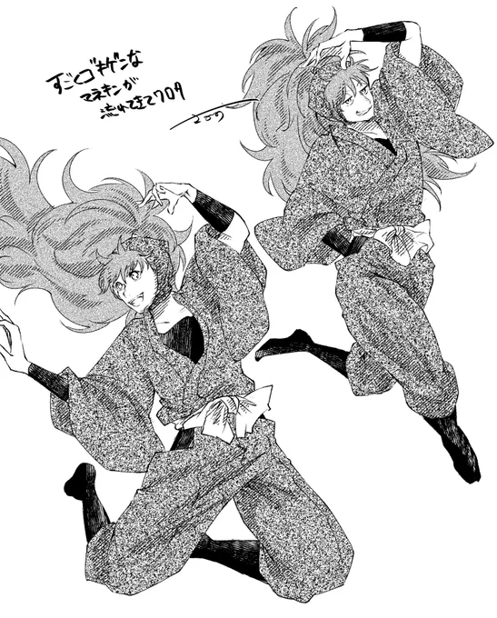こんな感じのゴキゲンすぎるマネキンがTLを滑っていって大笑いしたので双忍で描きました
ちょっと記憶違いあるかも 