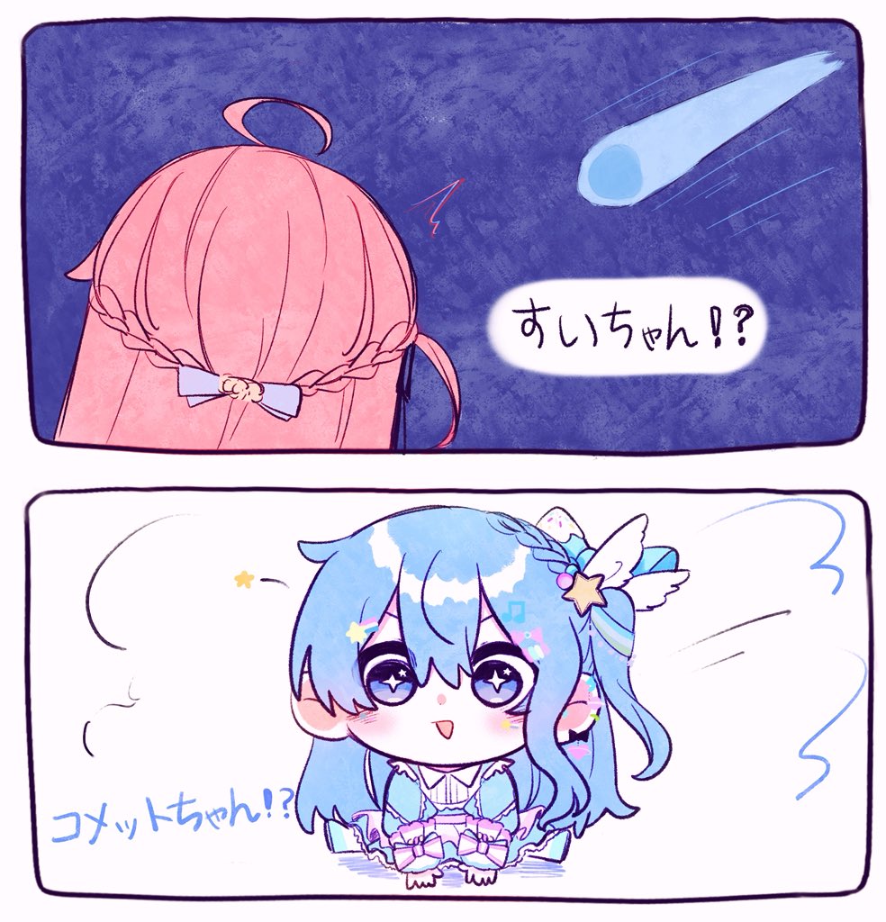 ranyang0106's tweet photo. ☄️！？
 #miko_Art https://t.co/Pg0TeJoals