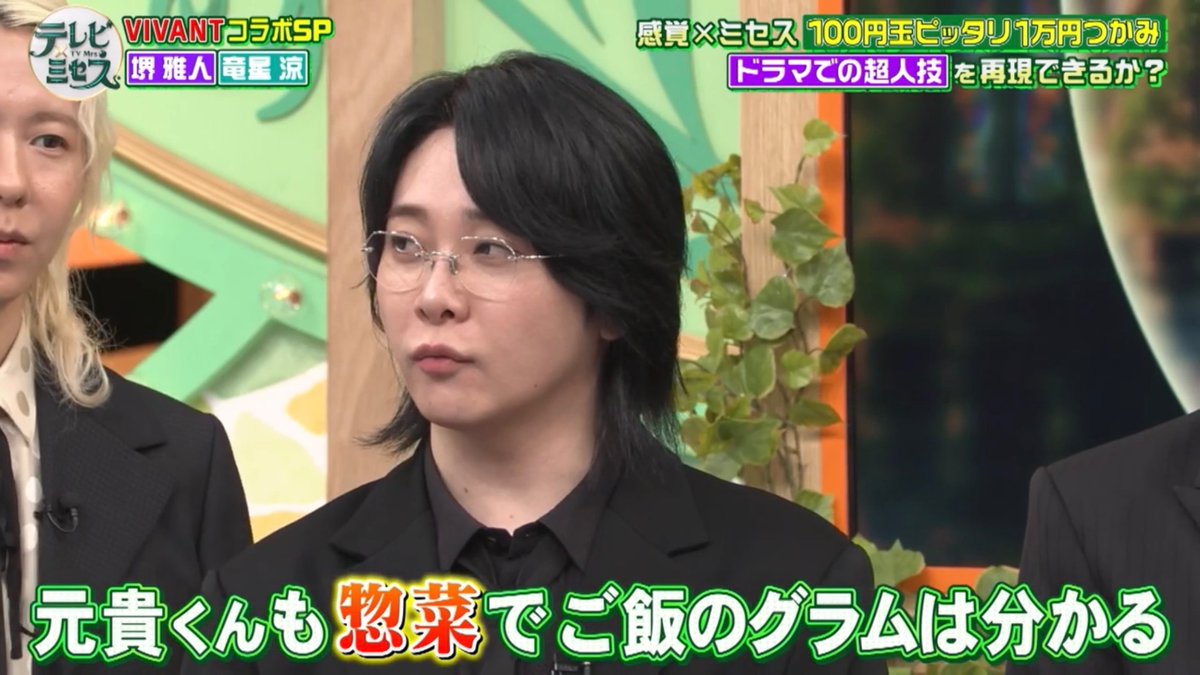 Motoki_face's tweet photo. 大森元貴 顔 #テレビミセス https://t.co/Z96AnktfM0