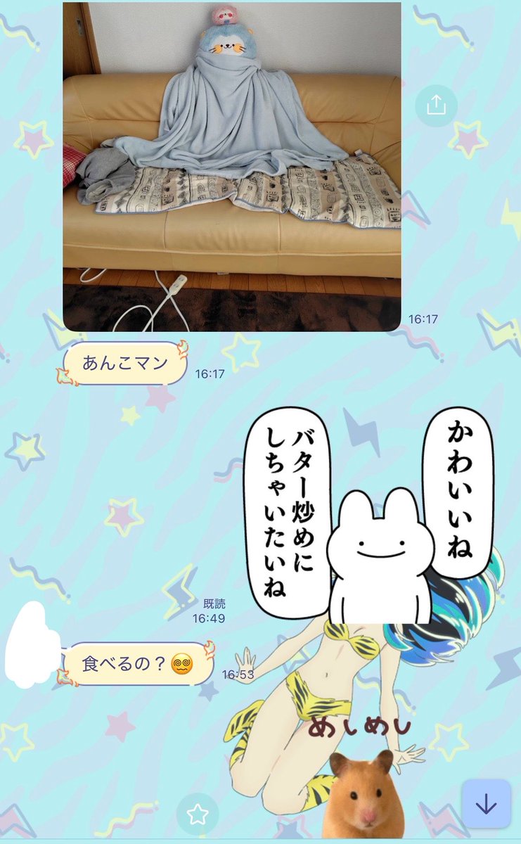 あんちゃん(°a°)N (@huwahuwansan) / Posts / X