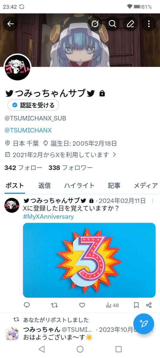 TSUMICHANX's tweet photo. サブ垢使ってなかったから削除しました〜
フォローしてくれてた方々ありがとうございました🙇🏻‍♀️ https://t.co/BGpoh6vOjh