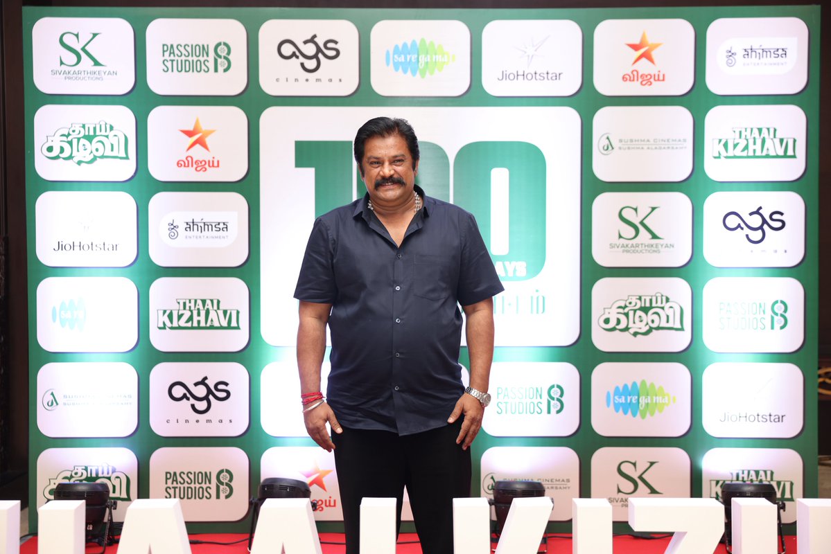 Sivakarthikeyan Productions tweet media