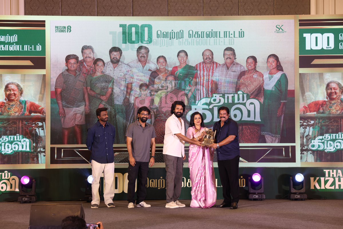 Sivakarthikeyan Productions tweet media