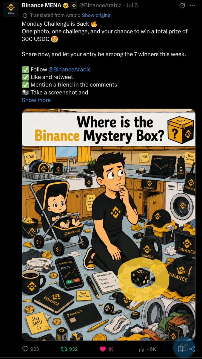 bd_soumik's tweet photo. @BinanceArabic I think this will be the mysterious  Binance box.
@OFFICIAL_SS01 https://t.co/zmKayZZmUS