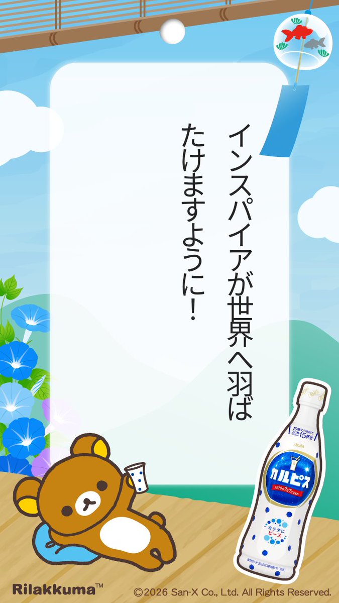 cbgk130619's tweet photo. #INSPIRE
#インスパイア https://t.co/FJ2xyrItbB