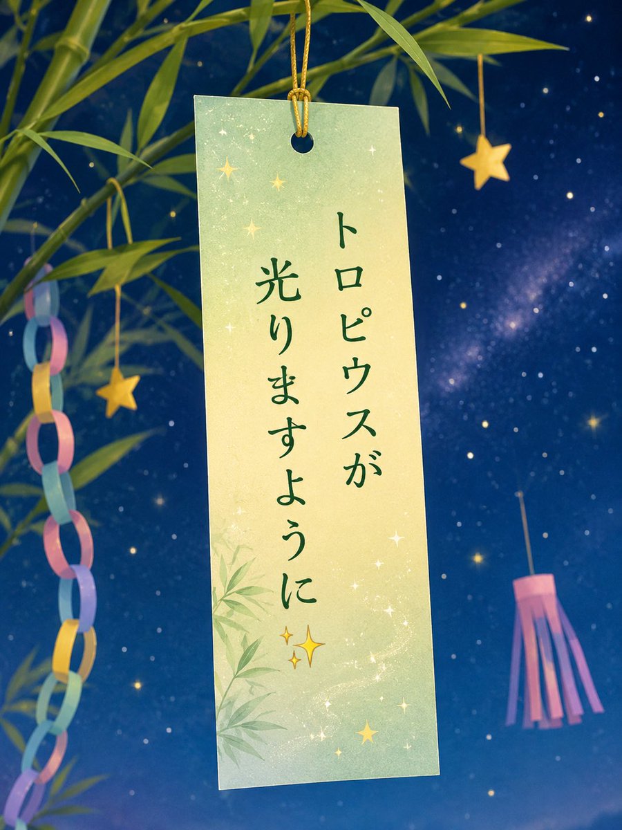 Mukapiplup's tweet photo. すべりこみ🎋 https://t.co/Cmv1fkQ6qO