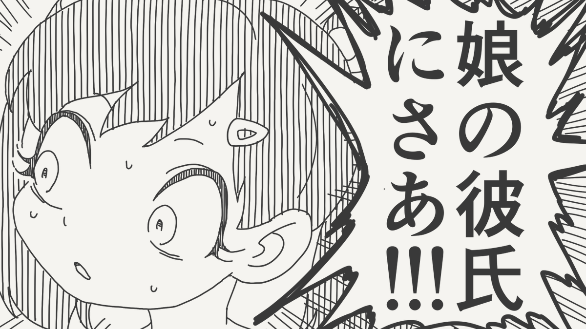 堀出井靖水/新作漫画毎日投稿 tweet media