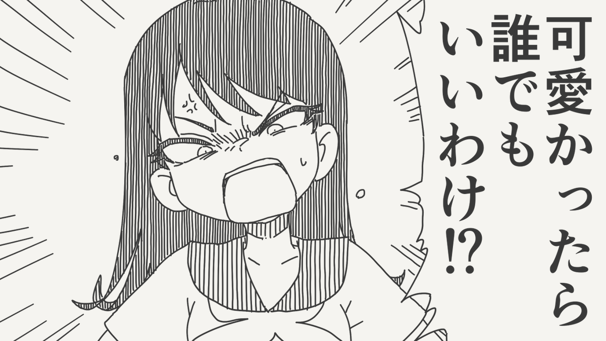 堀出井靖水/新作漫画毎日投稿 tweet media
