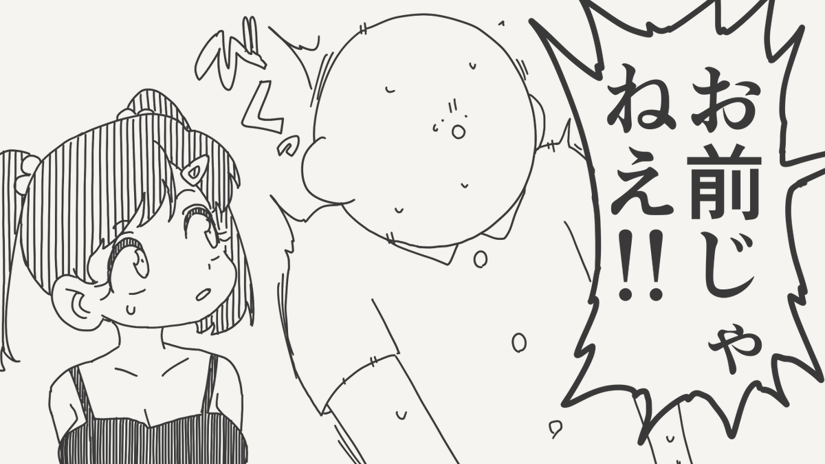 堀出井靖水/新作漫画毎日投稿 tweet media