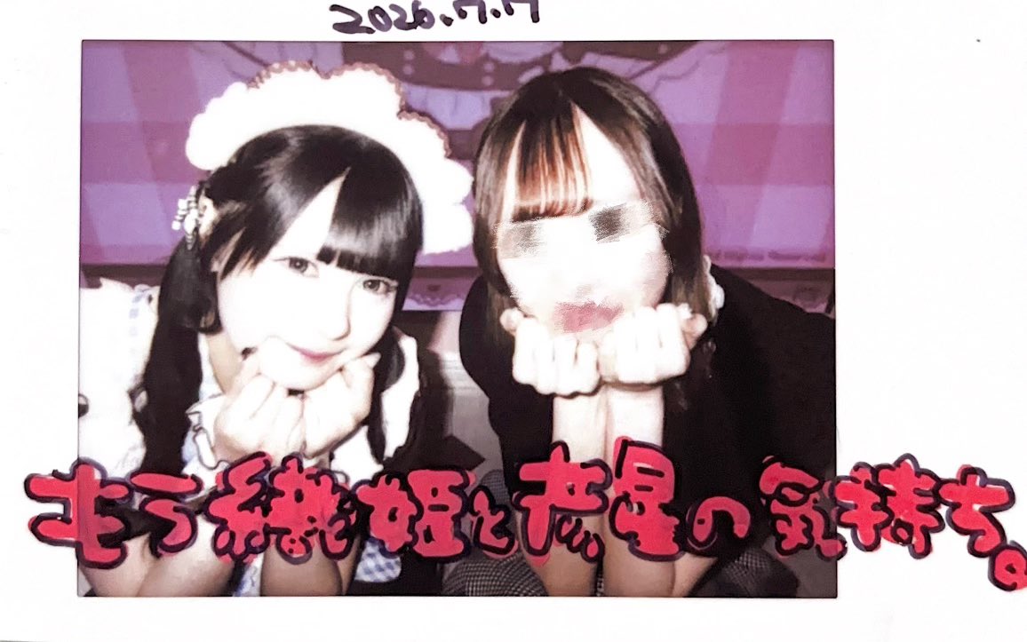 6a6y2yan's tweet photo. 七夕🎋🌟なのでね https://t.co/Hai9PZw58k