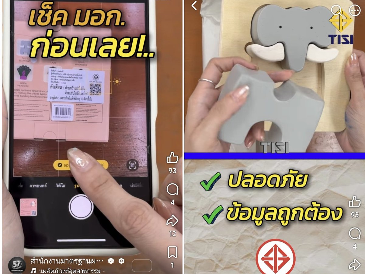 HemlockHaze's tweet photo. The product is a copy of Tamagotchi, and it also fails to mention the Thailand TISI toy certification.

#Linglingkwong‌ 
#alwayswonder https://t.co/7nOHkhFZd0