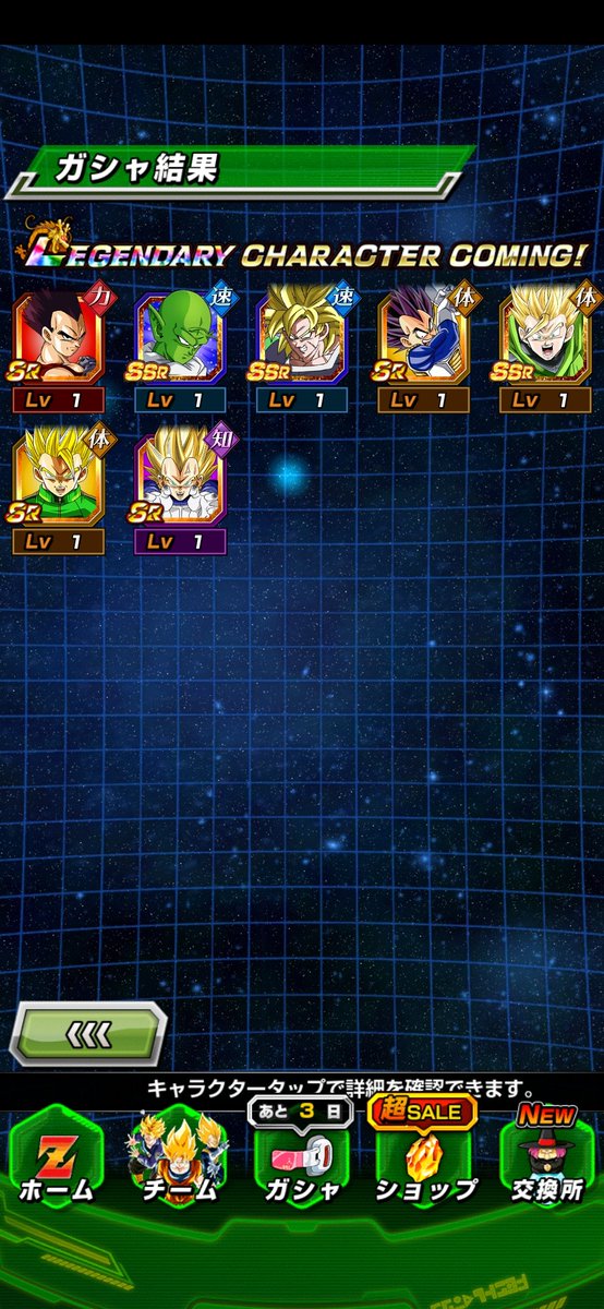 l_scabini's tweet photo. @dsimons_ Dupe final de Broly agl y primer dupe de esos dos https://t.co/ukR7AlSIRs